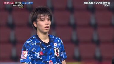〈誤審〉まさかの1発レッドに発狂する実況と唖然とする田中碧