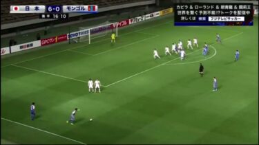 ジョンカビラ試合中ウイイレの実況になってしまうww