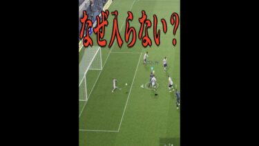 PS5を壊しそうになった珍プレー【ウイイレ(eFootball™️2022)】