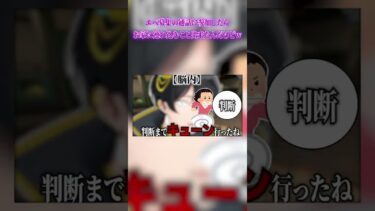 【#Shorts】エペ募集してる通話に参加したら女を家に連れ込めたんだがｗｗ【APEX】