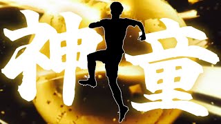 【神回】18000GPで獲れるイーフト2023最強のCF【eFootball2023アプリ】