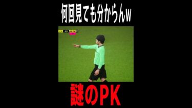 これってどういうこと??????