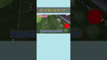 コンカのやり方知らない人は必ず見て！！