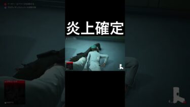 視聴者層によっては2秒で炎上してるシーン