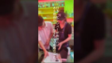Ubereatsが売れた理由を大公開①#Ubereats #efootball #博多弁実況 #プロスピ女子