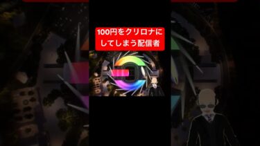 KONAMIさんからクリスマスプレゼント届きました　　#efootball2024 #イーフト #efootball2024mobile