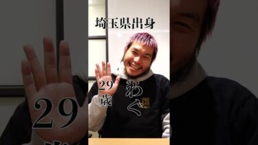 第2期WINNER’S トライアウト新規候補者『わぐぐ』#shorts  #eFootball #ウィナーズ #イーフト #eFootball2024  #サッカー