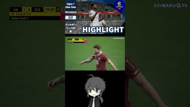 【efootball】 入る時は入るぞ、、、