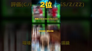 【コレ見たら全部分かる！】最強メッシランキング#football#efootball #イーフト#イーフットボール#まりっつ#ランキング#メッシ