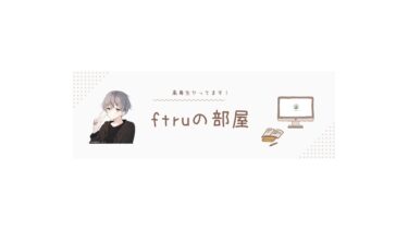 eFootball雑談配信 イベ終わらせて寝る