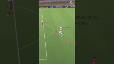 ロナウド最強育成！　#efootball #footballgame #イーフト