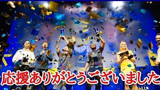 世界大会お疲れ様でした　イベント消化とちょっと雑談  【#efootball2024】