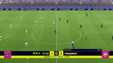 ショータイムお試し　efootball配信