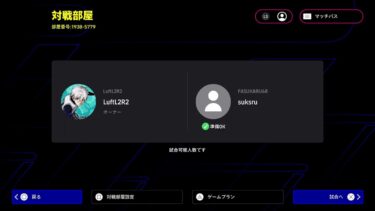 eFootball配信(コメント大歓迎)