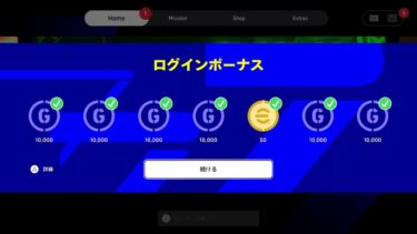 【efootball2024 division配信】いろいろフォーメーション試しながらやっていきます　#efootball2024 #efootball #イーフト