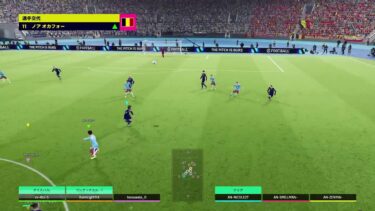 eFootball　イベントコープ参加型