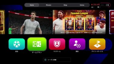 【efootball 2024】ディビ＊フレマ配信（100回記念配信）