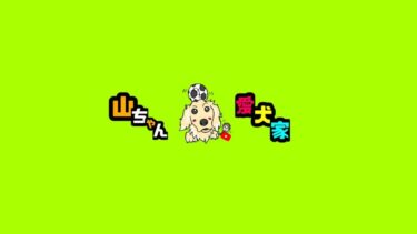 [eFootball 2024] #96 ガチャ引いてイベント消化♪スロカス配信者のゲーム配信♪
