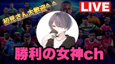 [efootball2024]rate2086～ドナドーニ