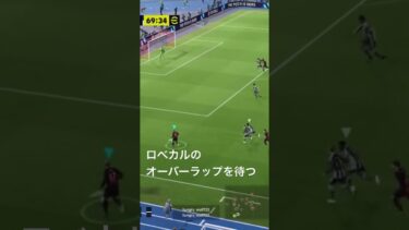 決めてほしい　#efootball #efootball2024 #soccer #ゲーム配信 #ゲーム #ゲーム実況 #高評価お願いします #チャンネル登録お願いします