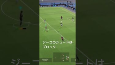 ロングループシュート　#efootball #efootball2024 #soccer #ゲーム配信 #ゲーム実況 #ゲーム #チャンネル登録お願いします