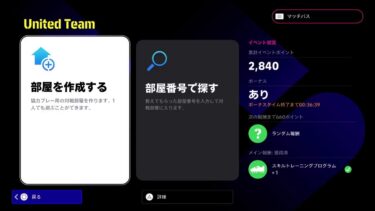 こんな時間からゲームをするバカタレの配信