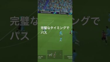 親友　#efootball2024 #efootball #soccer #ゲーム配信 #ゲーム #ゲーム実況 #チャンネル登録お願いします