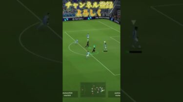 あれれ〜　#efootball #efootball2024 #ゲーム #ゲーム実況 #ゲーム配信
