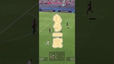 CFに当てるタイミング　#efootball2024 #efootball #ゲーム配信 #ゲーム #ゲーム実況 #チャンネル登録お願いします