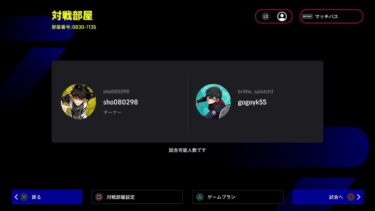 配信はじめました　イーフト　フレマ配信ps版　希望者にはコーチングもします！　＃イーフト＃フレマ＃efootball＃無課金＃コーチング