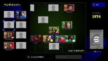 守備あげすぎやろ。フォートレスで＃efootball＃雑談＃vc＃apex#roblox