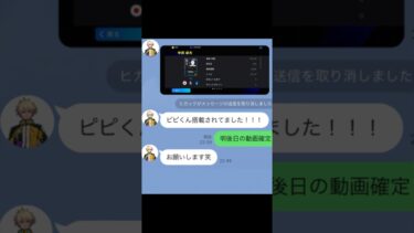 某情報屋から紹介されたピピ君を使ったら劇的試合になりました　#efootball2024 #イーフト #サッカー
