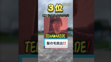 2024放出して良かったランキング #イーフトアプリ #efootball2024 #efootball #イーフト#放出#まりっつ