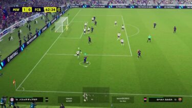 efootball配信！さよなら2024