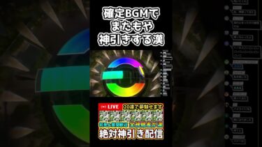 イーフト2025でも神引きしてしまう漢 #efootball #efootballアプリ #イーフト