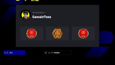 efootball CO-OP配信中。誰でも参加大歓迎！！