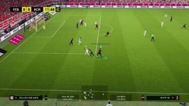eFootball 無言テスト配信