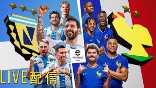 ノーマル選手縛り、忍者理論育成。勝っても負けても楽しくがモットーです。現在Div５【eFootball 2025】