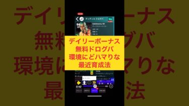 【超必見】フィジカル最強漢の最強育成法がこれ‼︎#shorts #efootball2024 #イーフト #efootball #efootball2025 #イーフト #イーフトアプリ #ウイイレ