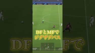 KING #メッシ #efootball #efootball2024 #ゲーム #ゲーム配信 #ゲーム実況 #ショート #ショート動画