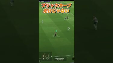 ミドルってきもちいい　#efootball #efootball2024 #ゲーム配信 #ゲーム #soccer #コンサドーレ札幌