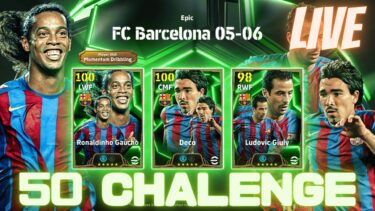 Live[eFootball] Epic Barcelona！