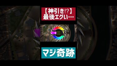 【神回】世界1の神引きしちまったかも、、、[efootballアプリ2025/イーフト]