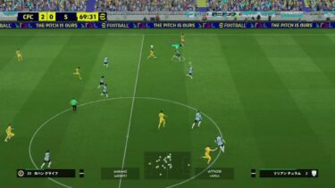 【efootball】ちょっとお触り
