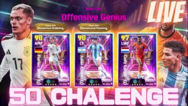 LIVE [eFootball] Offensive Genius！