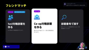 【eFOOTBALL 2025】10/15 ふ～ん、エトーさんね!!