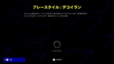 1時間限定イーフト配信　誰でも参加OK!　フレマは常時募集