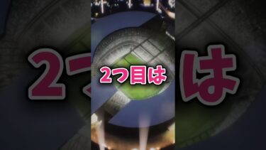 【超必見】誰でも無料でコインを獲得する方法#イーフト#efootball #コイン