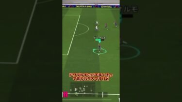 【神回】アンチとフレマしたら予想外の結果になった【イーフトアプリ/eFootball2025アプリ】#eFootball2025アプリ#イーフットボール2025アプリ#ウイイレアプリ