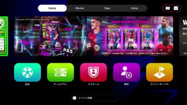 【eFootball2024】イーフト唯一の猛者の物申す系雑談配信